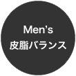 Men's Skin